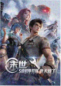古装情感剧集精选封面